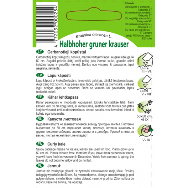 Капуста листовая Halbhober Gruner Krauser