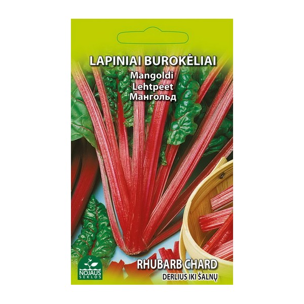 Мангольд Rhubarb Chard