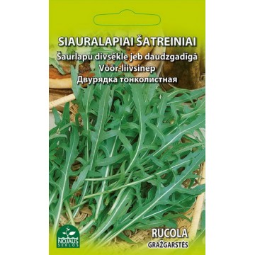 Двурядка тонколистная Rucola